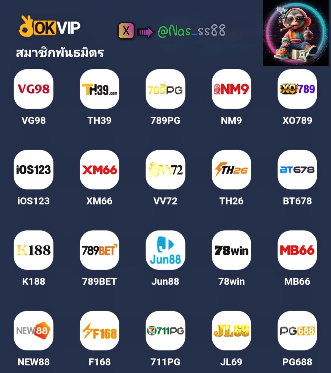 Nas_ss88's tweet photo. สมาชิกใหม่ โหลดแอปรับเครดิตฟรี
https://t.co/eOCmZBhNus

https://t.co/OpQJFXJnEU

https://t.co/WZ3XBGKj9D

https://t.co/9HXDlUqDw8

https://t.co/szOqmV02zP

https://t.co/bNuOs7Klty

https://t.co/sQ0JCR3Rw7

https://t.co/EmJyb7nyp3

https://t.co/eNvYzqUDNe

https://t.co/p4dqIzMaWr https://t.co/r5V8VKkBWq
