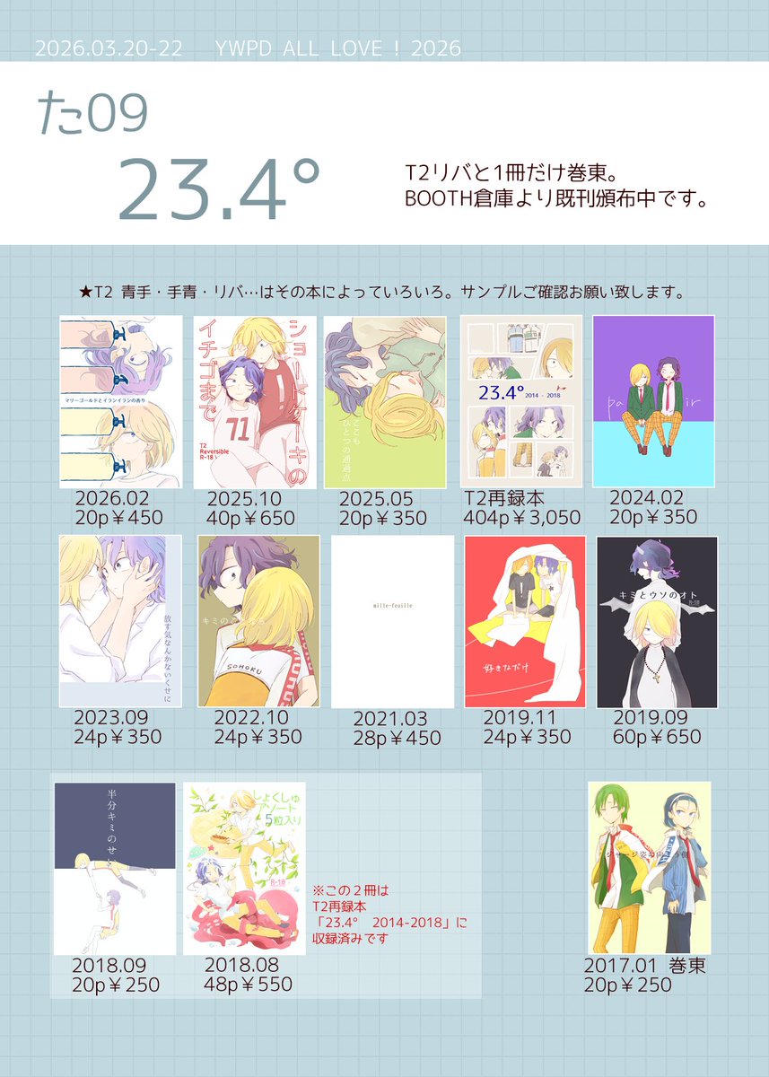 きのこすけ tweet media