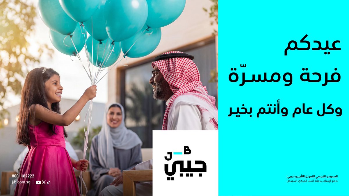 جيبي | J-B tweet media