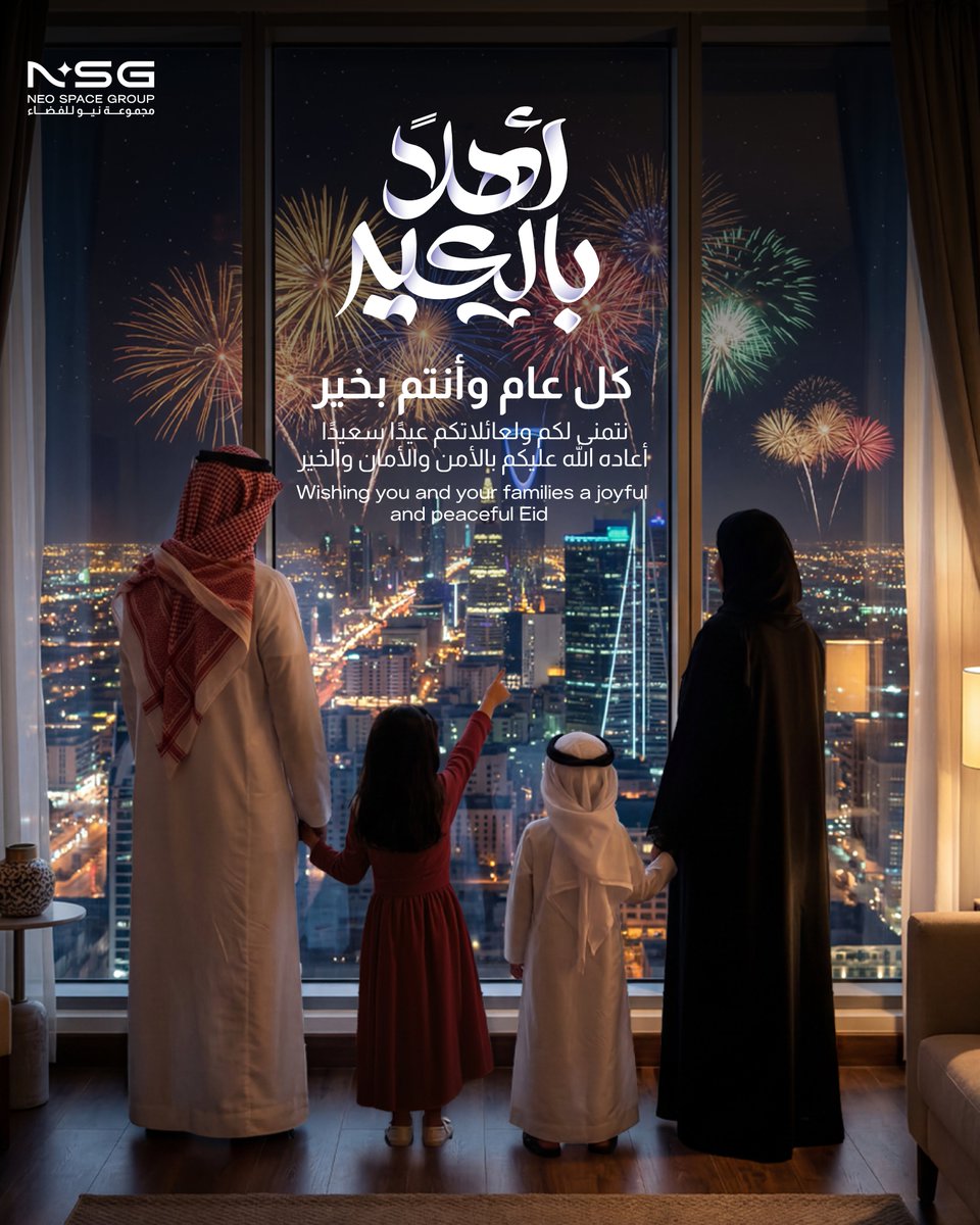 Neo Space Group tweet media