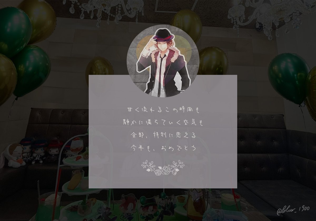 ぶらりー(blur)🦋 tweet media