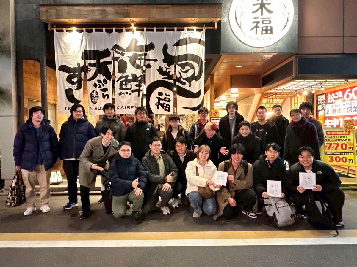 ogoshi_lab's tweet photo. 先日追いコンを行いました。皆様の今後の活躍をお祈りします。
ご卒業、ご栄転お���でとうございます！ https://t.co/10joi32Qm0