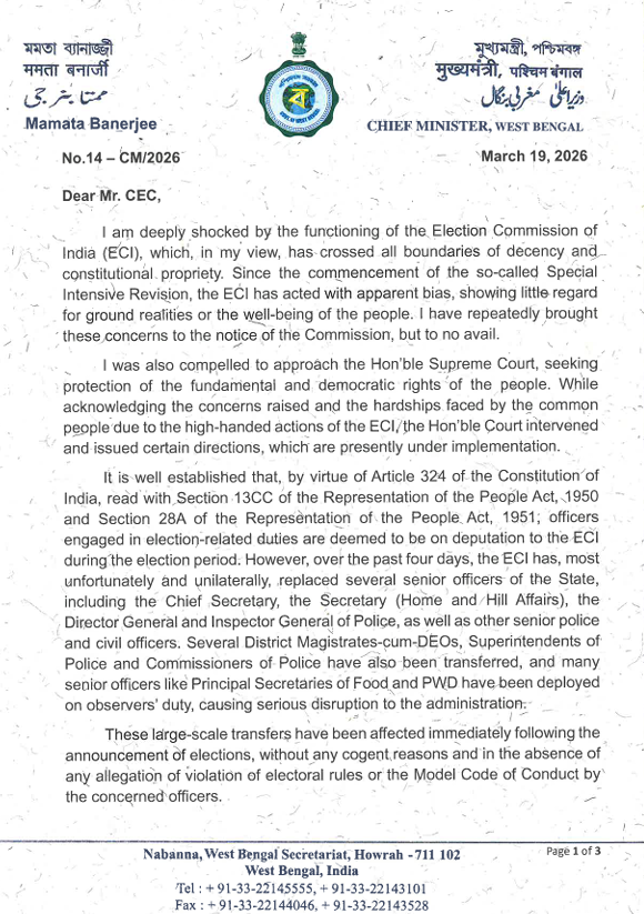 Press Trust of India tweet media