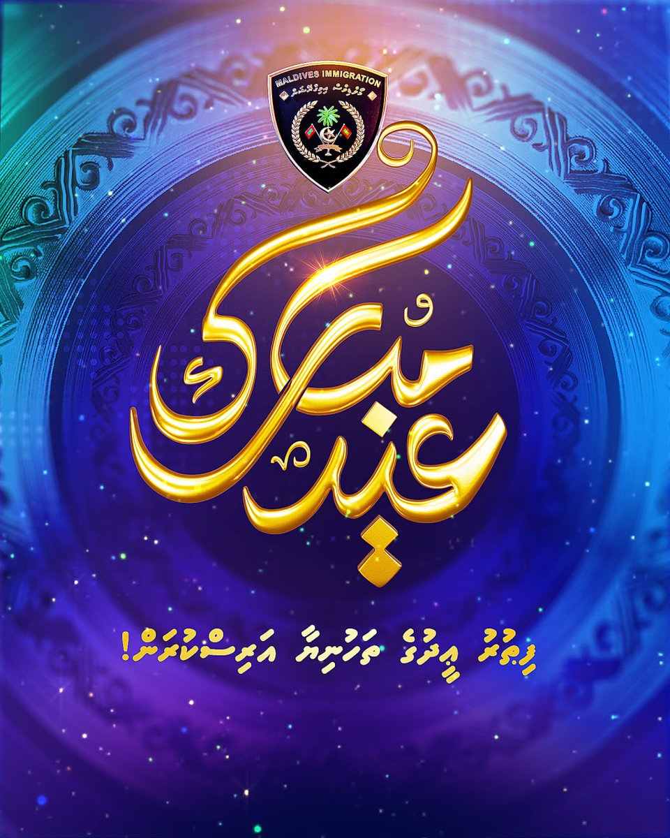 Maldives Immigration tweet media