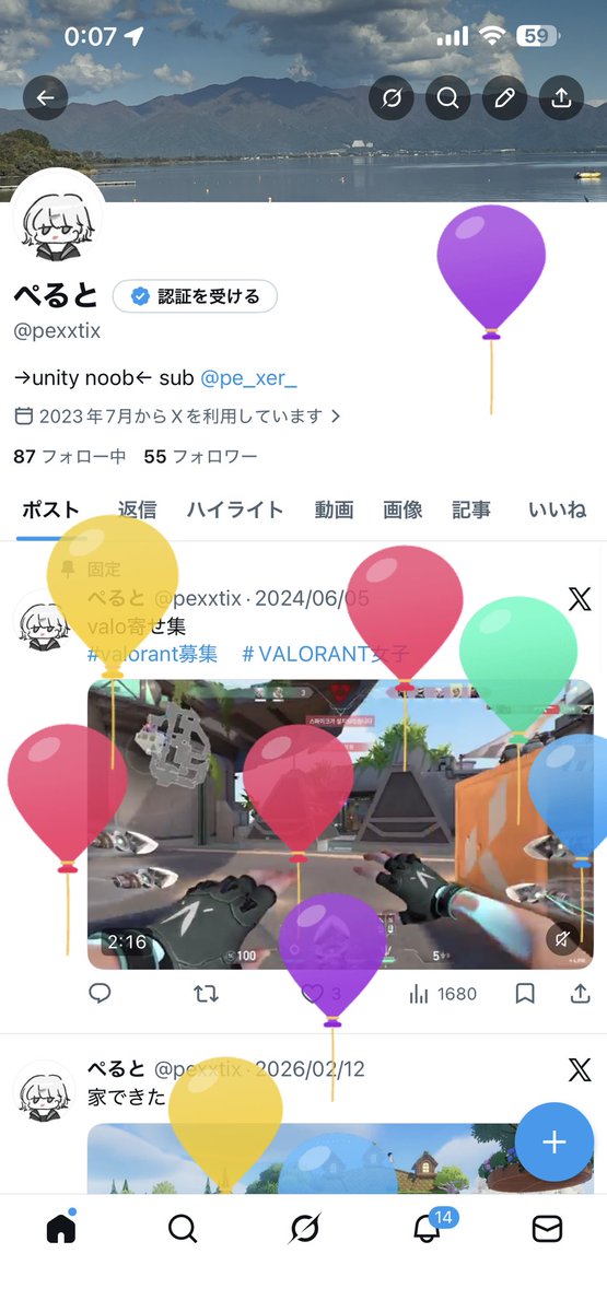 ぺると tweet media