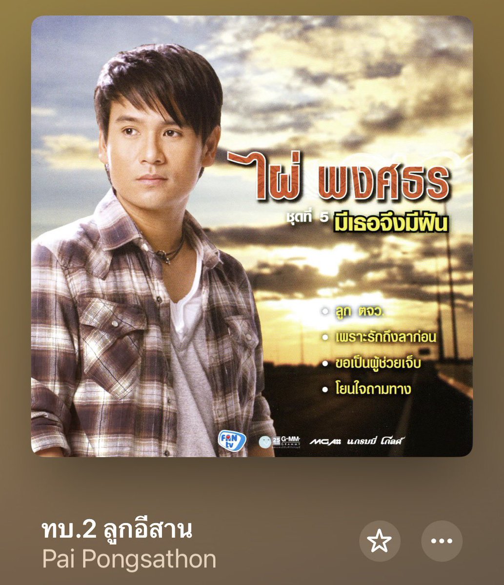 พจิน ⭑.ᐟ (@luvhxjin) on Twitter photo 