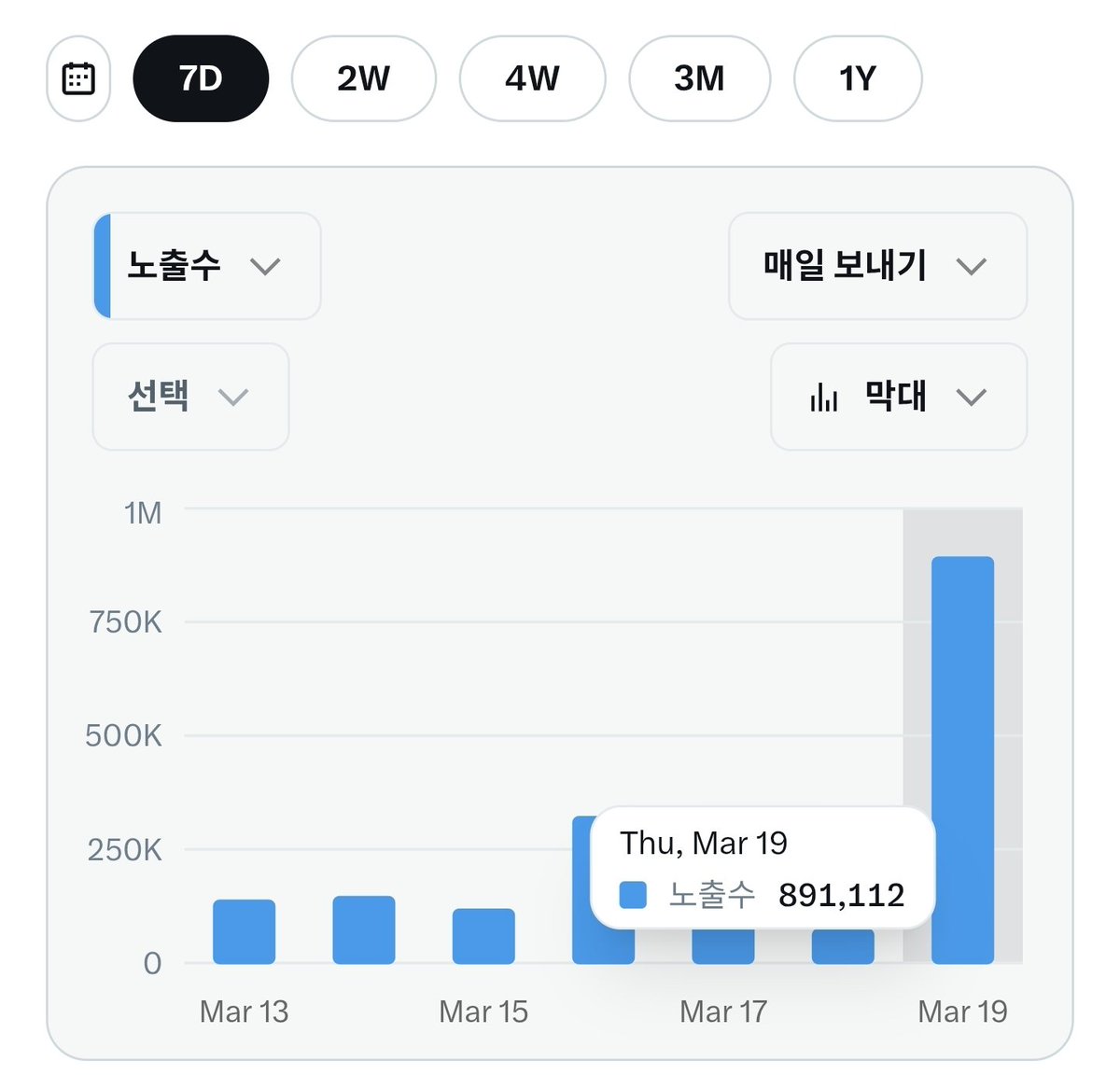 ✨️Lamp✨️ tweet media