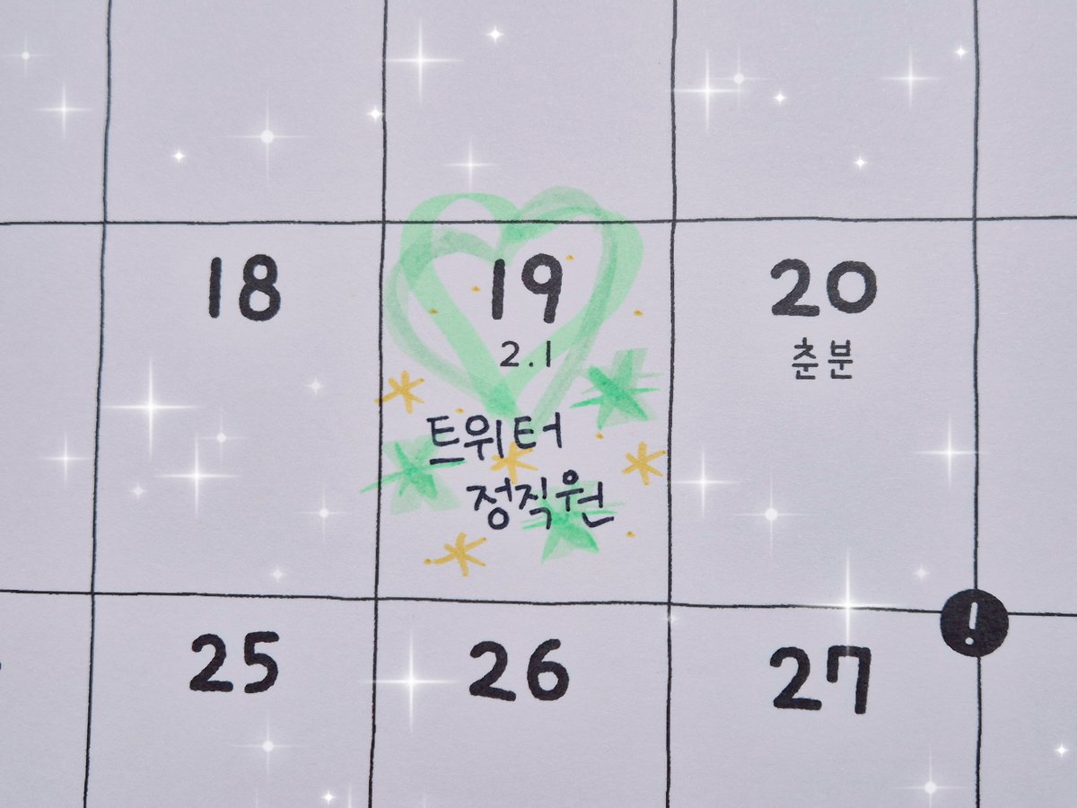 ✨️Lamp✨️ tweet media