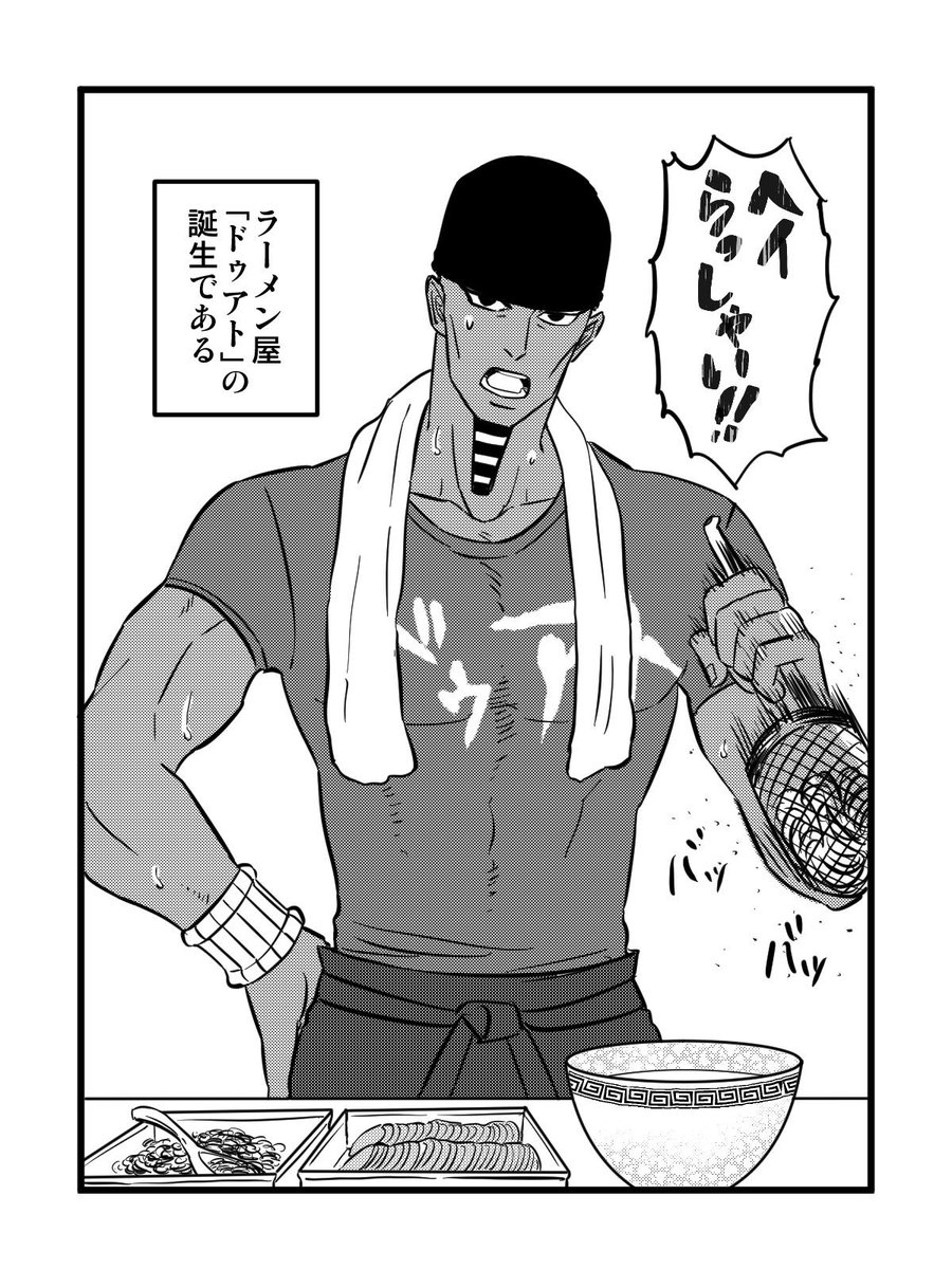 #いいねされた数だけ描く予定のない漫画の一コマを描く 2/21