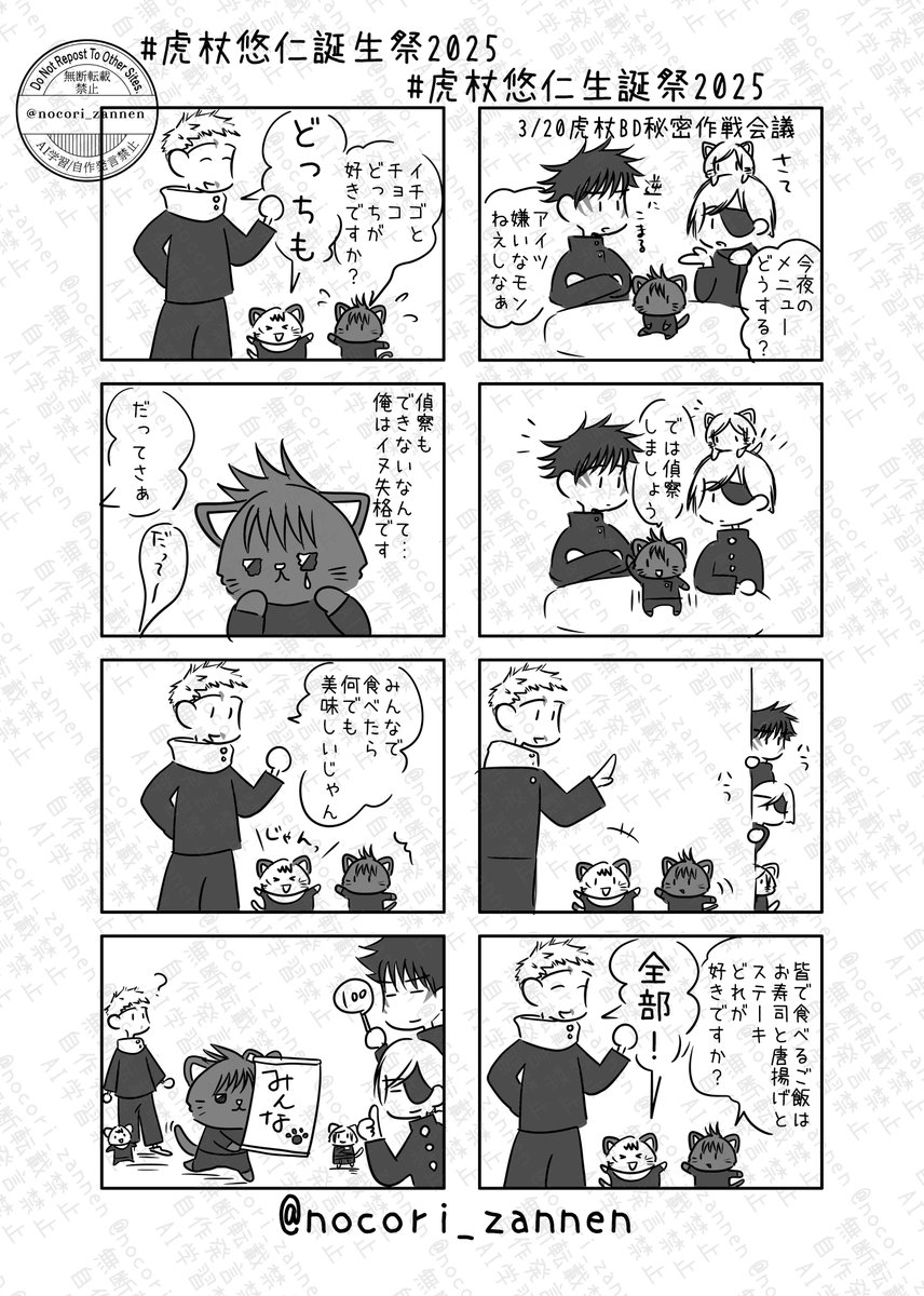 ノコリ♨️めまい低浮上　次は6月🧡💚 tweet media