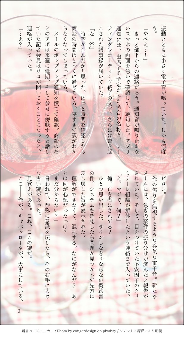 かなみ tweet media