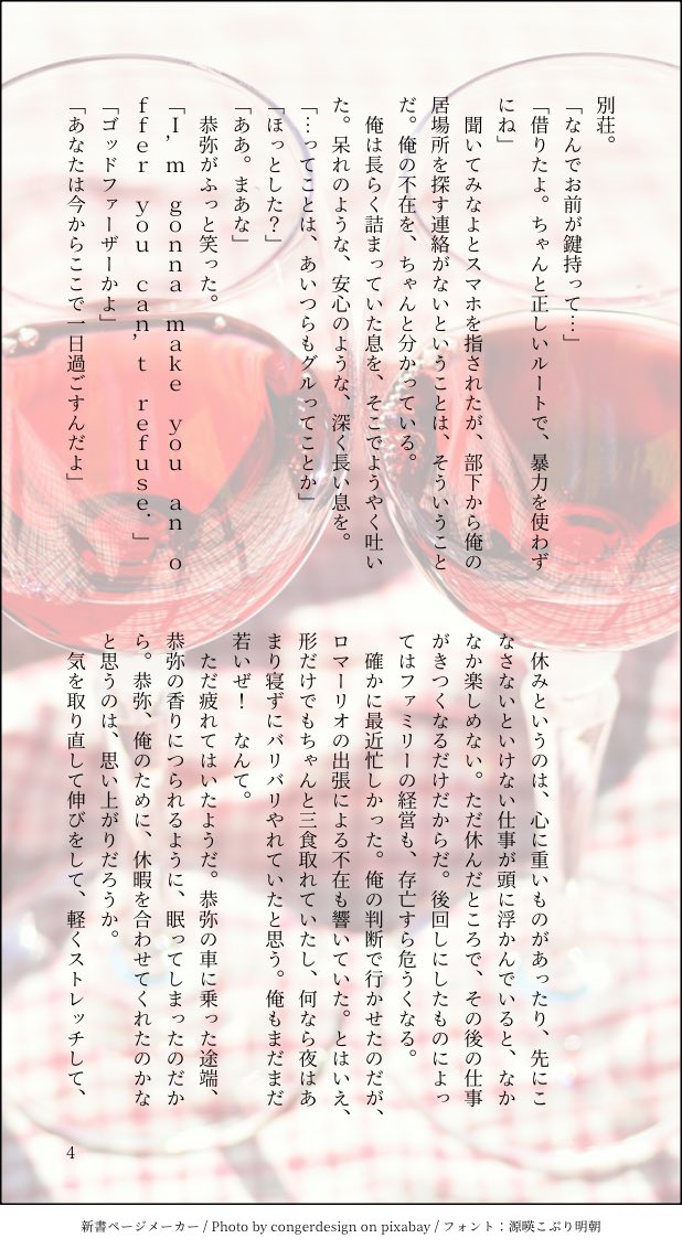 かなみ tweet media