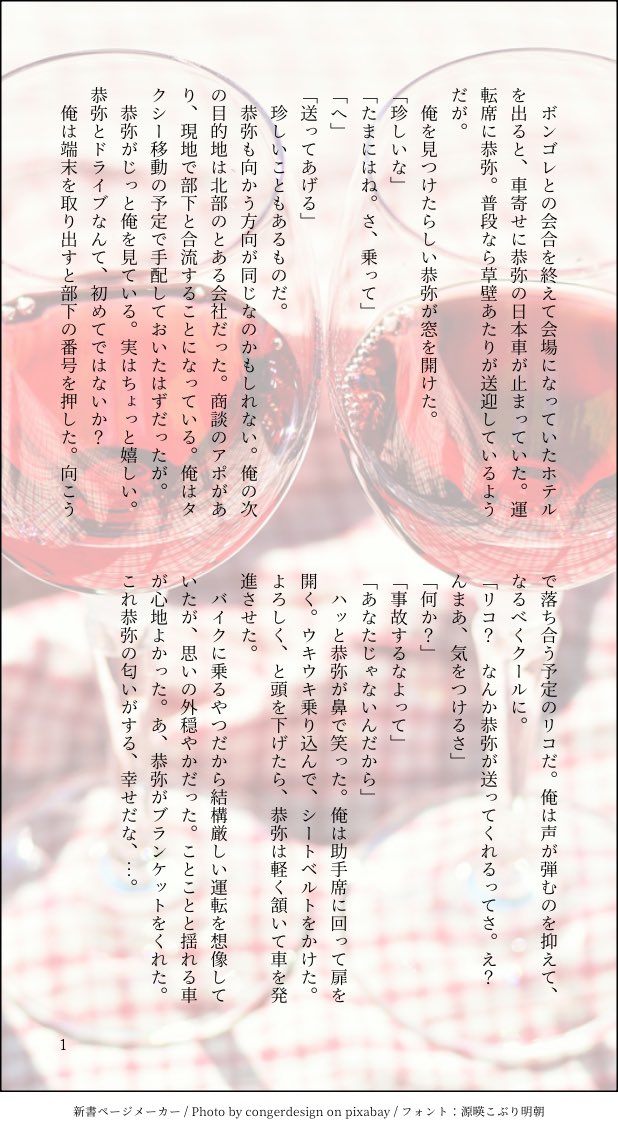 かなみ tweet media