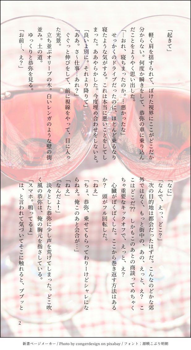 かなみ tweet media