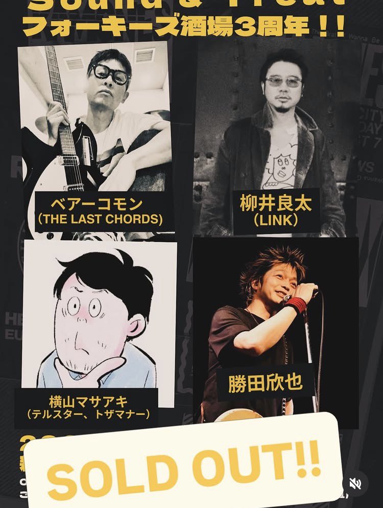 bear_common1978 tweet media