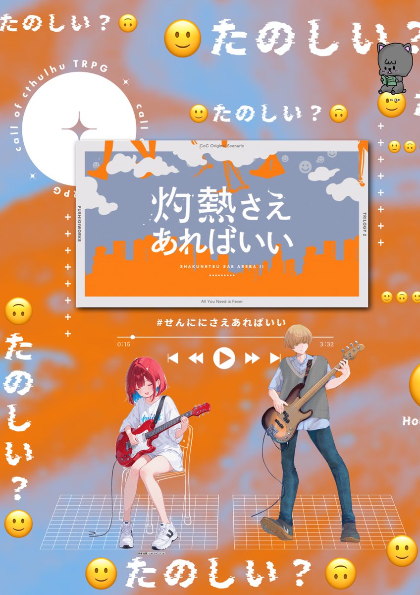ににあ tweet media