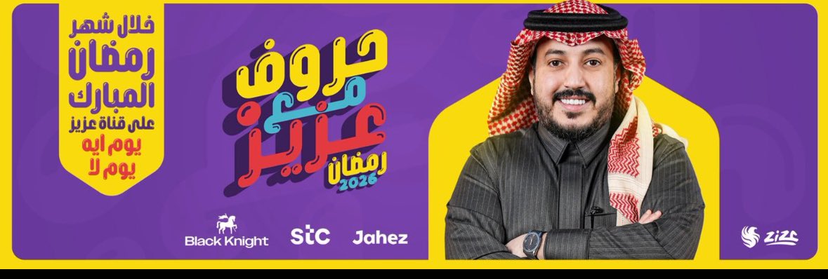 ابو صالح tweet media