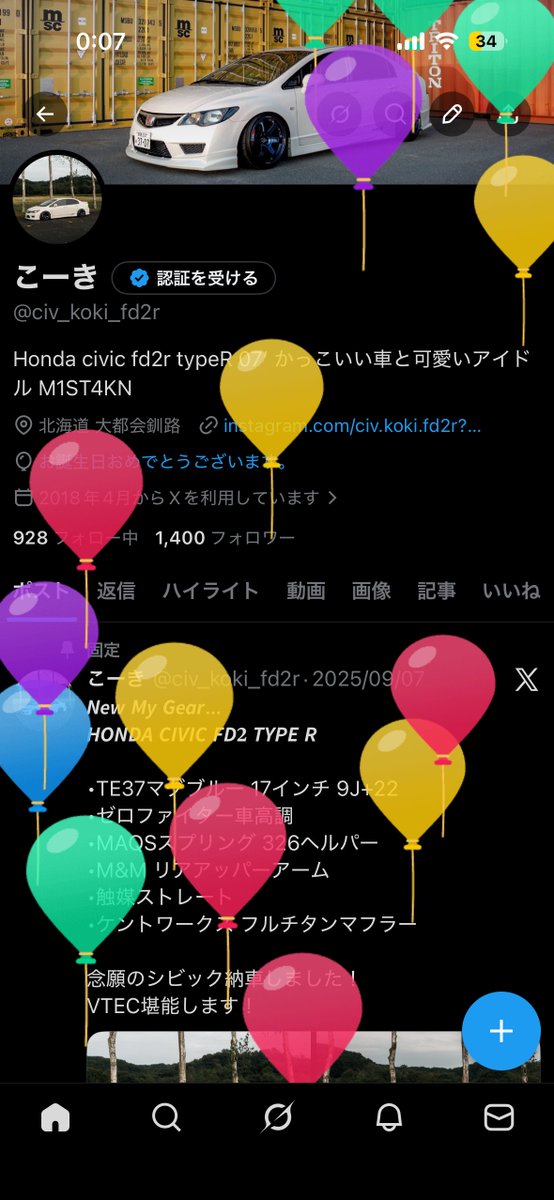 こーき tweet media