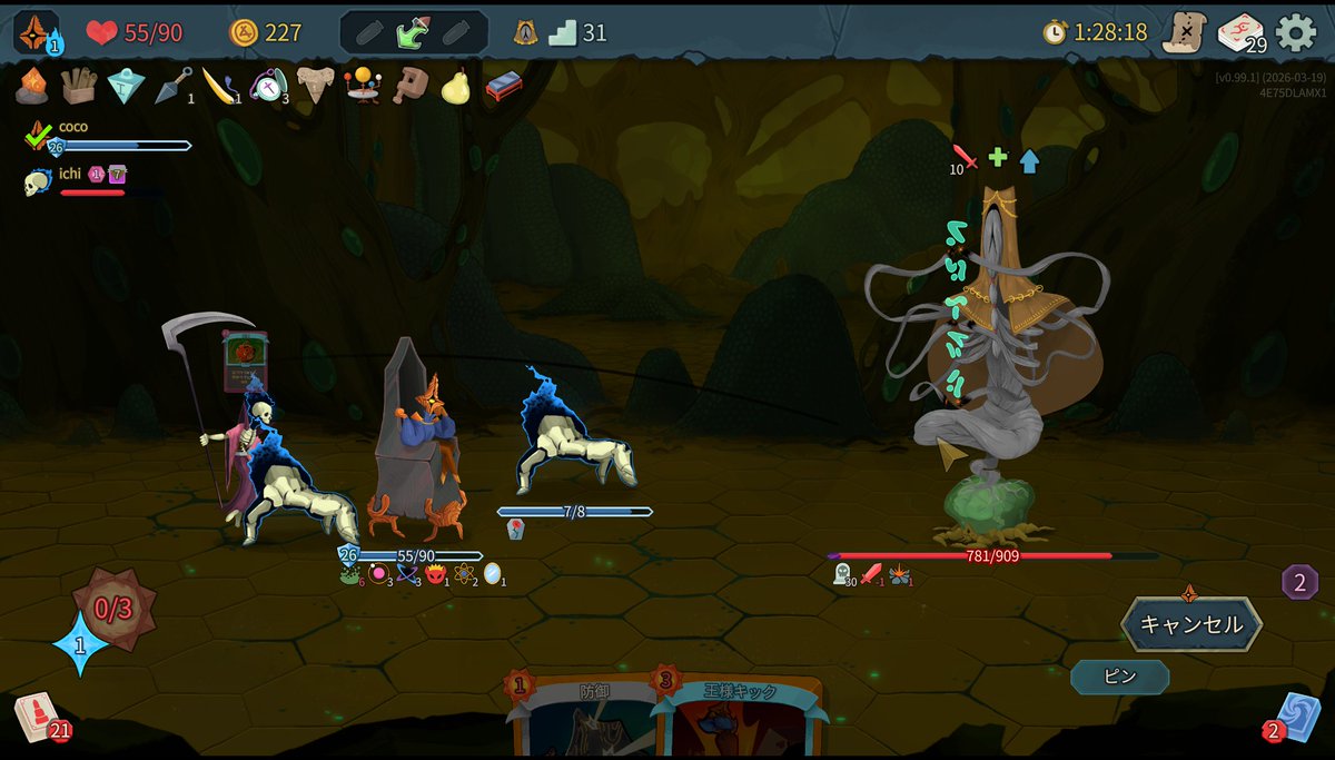 マルチのスレスパも楽しい
気づいたら日付超えてて、またデュオリンゴに怒られた🐦️