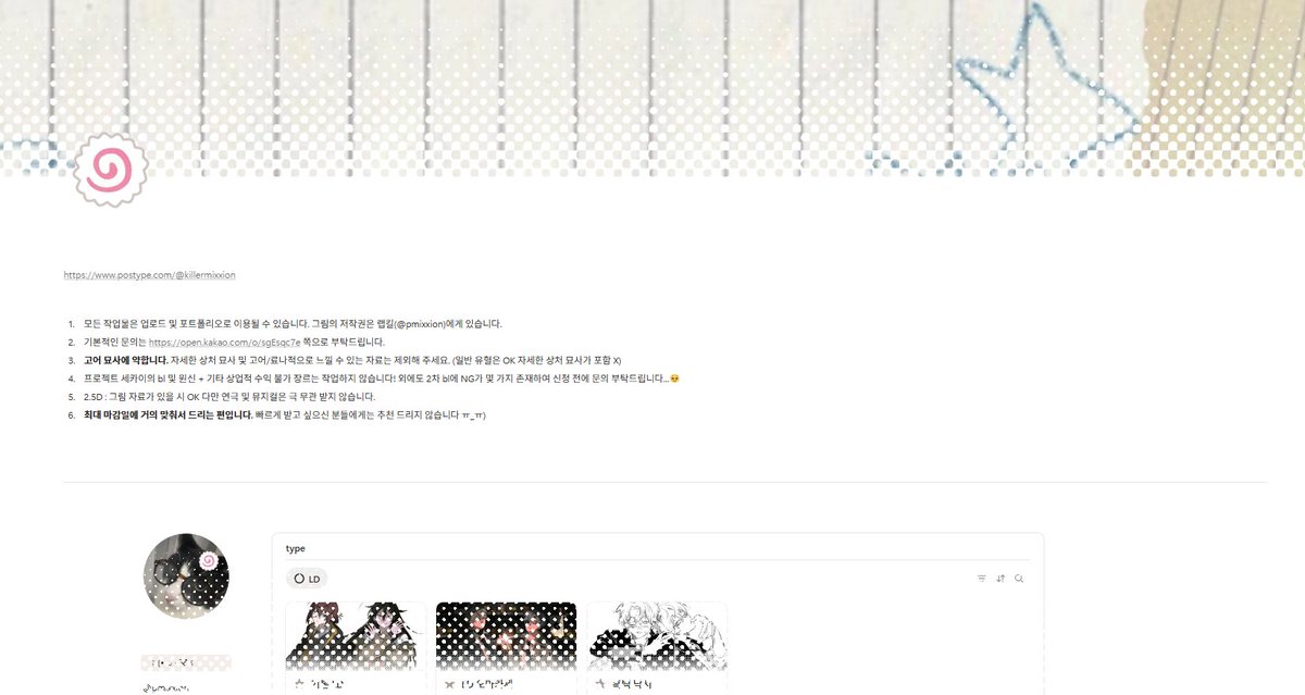 랩킬 tweet media
