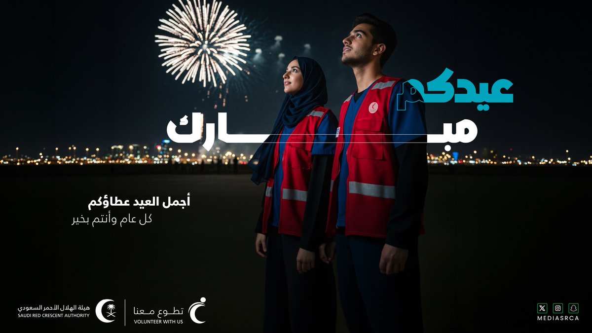 تطوع معنا tweet media