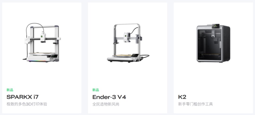 Tech Tech China tweet media