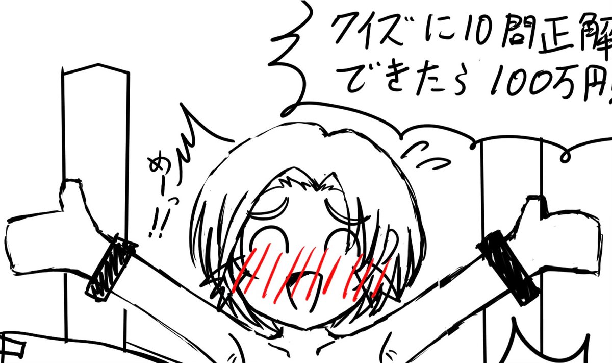 サマーマ❗️みたいなデフォルメ薫ちゃん 