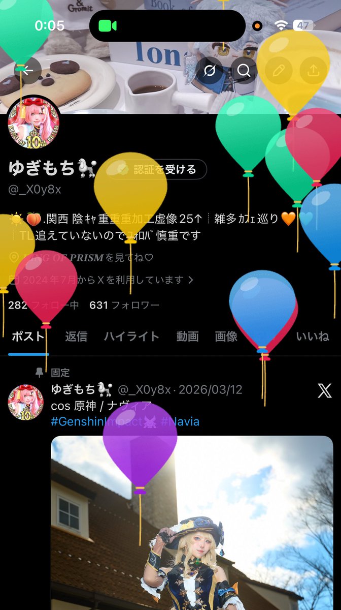 ゆぎもち🐩 tweet media