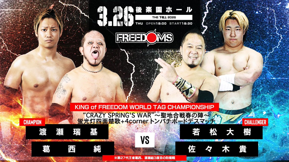 佐々木貴 tweet media