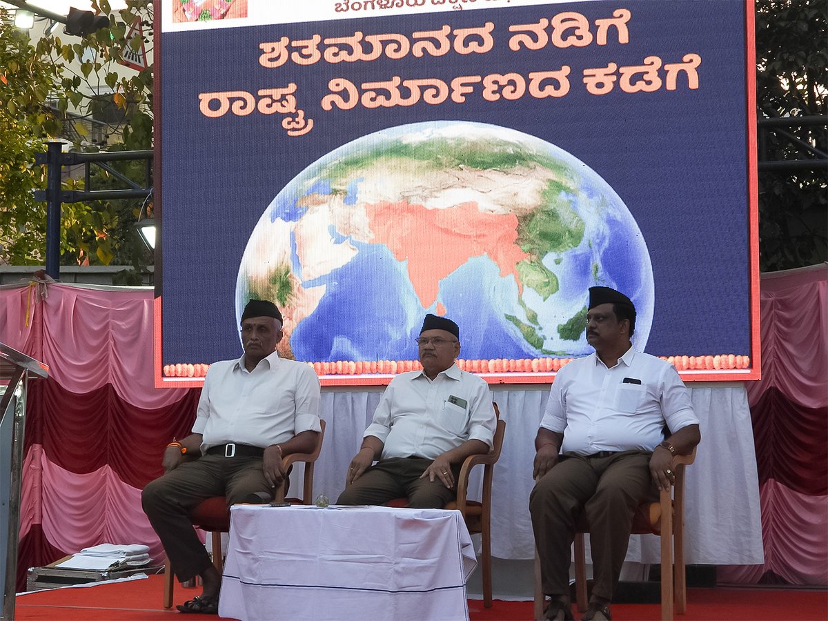 VSKKarnataka's tweet photo. ಬೆಂಗಳೂರು: ರಾಷ್ಟ್ಟೀಯ ಸ್ವಯಂಸೇವಕ ಸಂಘದ ಬೆಂಗಳೂರು ದಕ್ಷಿಣ ವಿಭಾಗದ ಯುಗಾದಿ ಉತ್ಸವವು ಬಸವನಗುಡಿಯ ಮರಾಠಾ ಹಾಸ್ಟೆಲ್ ಮೈದಾನದಲ್ಲಿ ನಡೆಯಿತು. ಪ್ರಾಂತ ಪ್ರಚಾರಕರಾದ ಗುರುಪ್ರಸಾದ್ ಬೌದ್ಧಿಕ್ ನೀಡಿದರು. ಬೆಂಗಳೂರು ಮಹಾನಗರ ಸಂಘಚಾಲಕ ಮಿಲಿಂದ್ ಗೋಖಲೆ, ವಿಭಾಗ ಸಂಘಚಾಲಕ ಹರೀಶ್ ವೇದಿಕೆಯಲ್ಲಿ ಉಪಸ್ಥಿತರಿದ್ದರು. ಸಹಸರಕಾರ್ಯವಾಹ ಮುಕುಂದ ಸಿಆರ್, ಕ್ಷೇತ್ರೀಯ ಕಾರ್ಯವಾಹ ನಾ. ತಿಪ್ಪೇಸ್ವಾಮಿ, ಕ್ಷೇತ್ರೀಯ ಕಾರ್ಯಕಾರಿಣಿ ಸದಸ್ಯ ವಿ. ನಾಗರಾಜ್ ಸೇರಿದಂತೆ ಪ್ರಮುಖರು ಭಾಗವಹಿಸಿದ್ದರು.