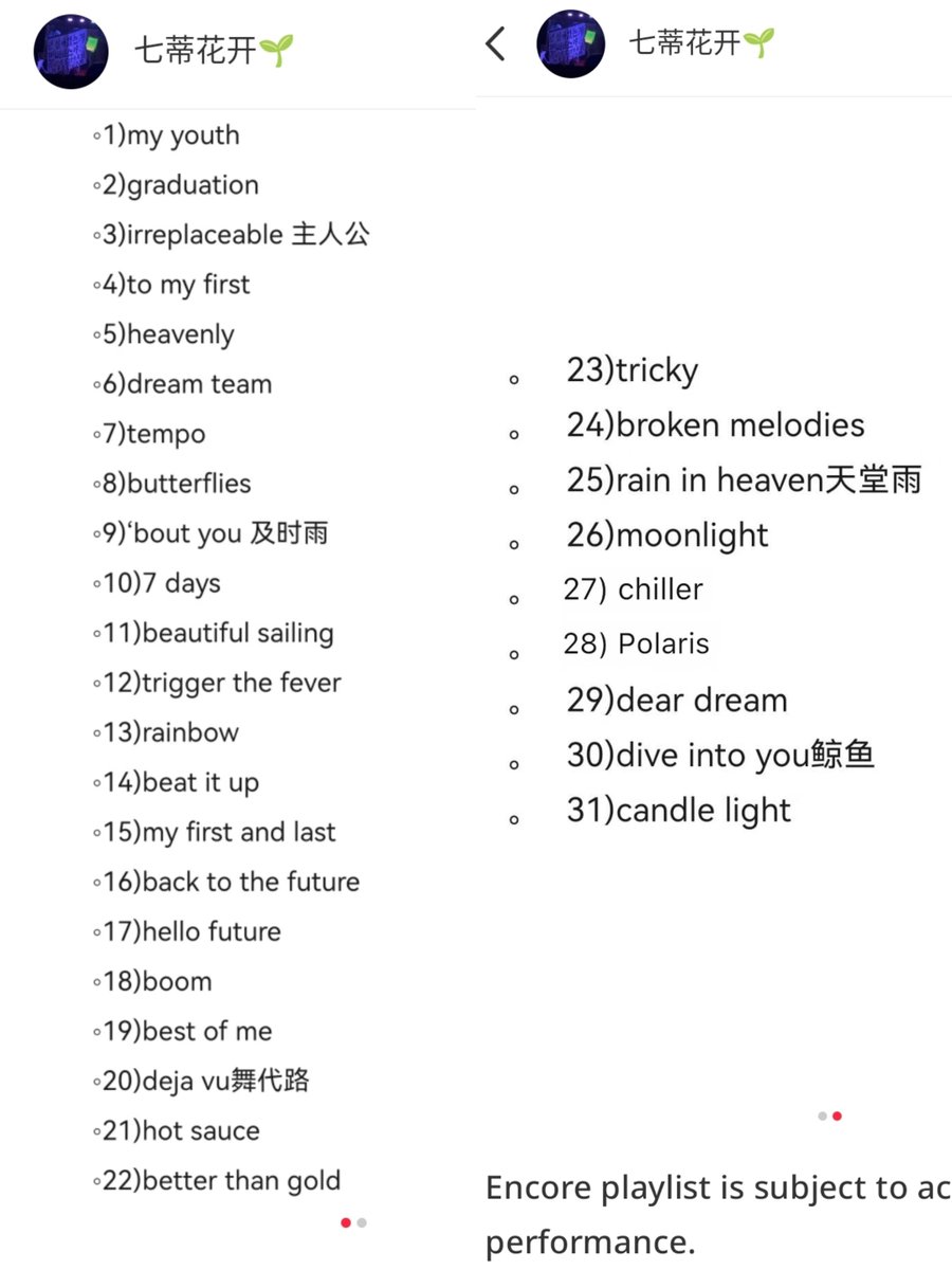 BASE DREAM tweet media