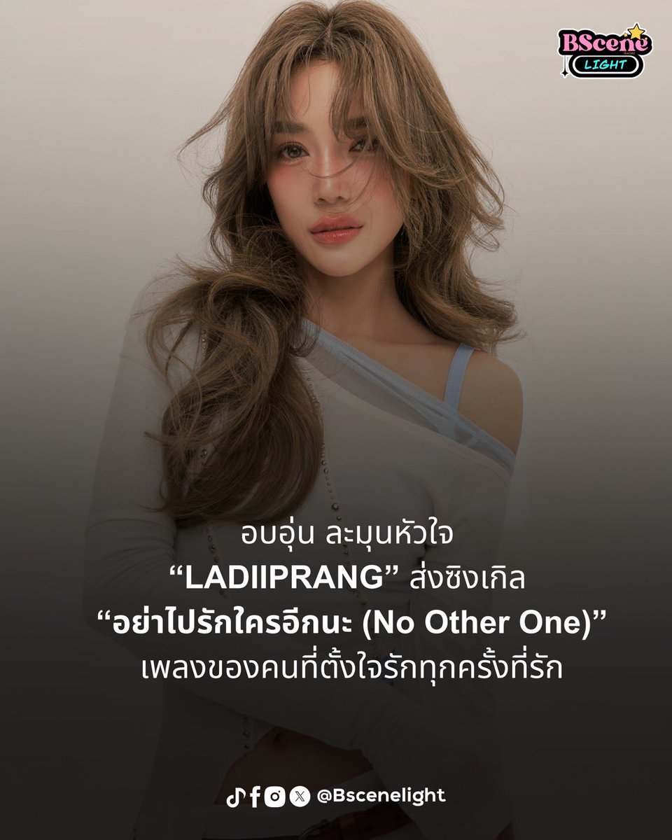 BSceneLight.TH🌟 tweet media