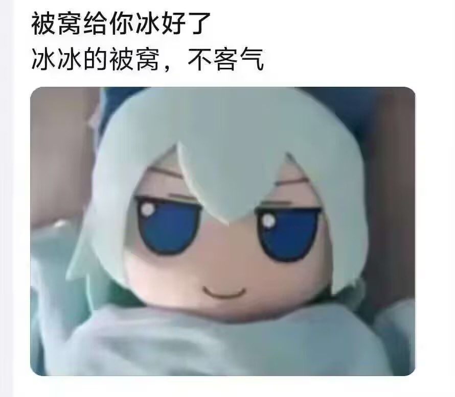 創口貼」 tweet media