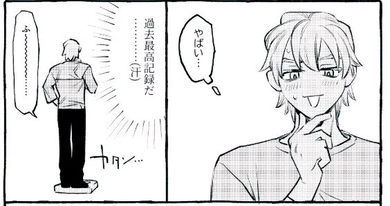 そんでもって最近ホンマにこれすぎる 