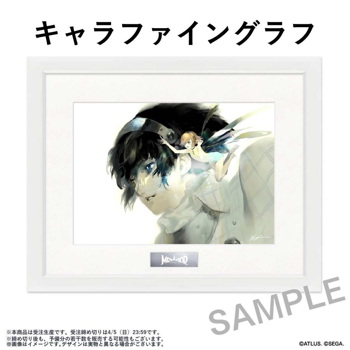 メタファー：リファンタジオ オーケストラコンサート -ReSimfonio- tweet media