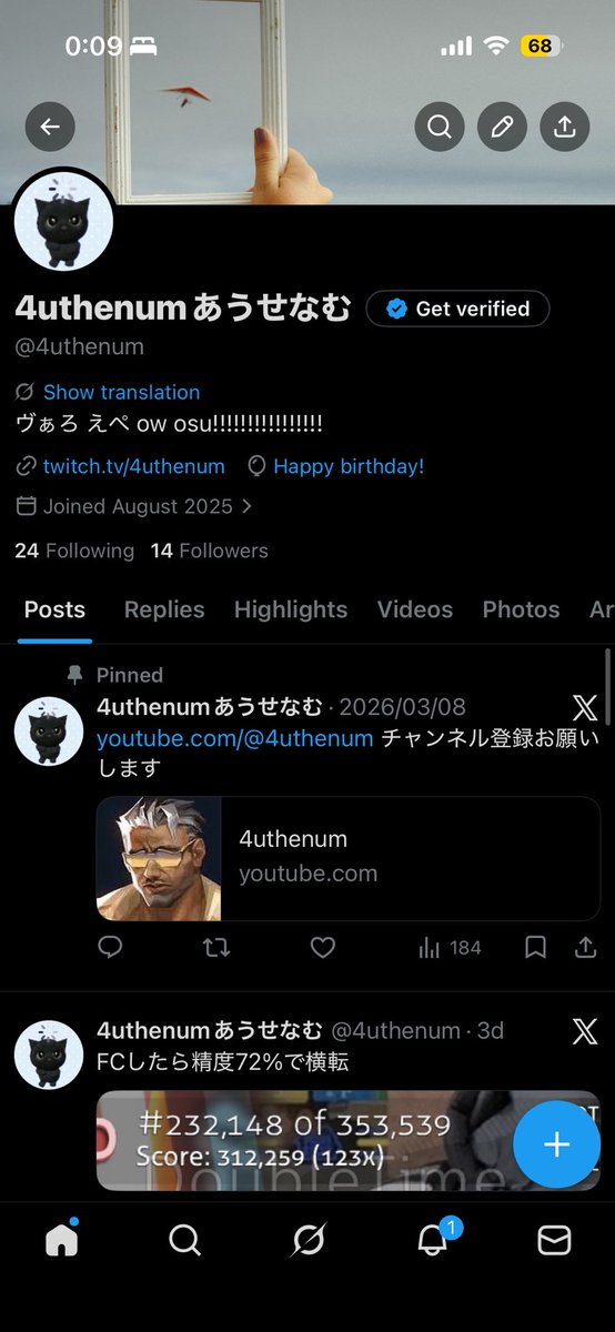 4uthenumあうせなむ tweet media