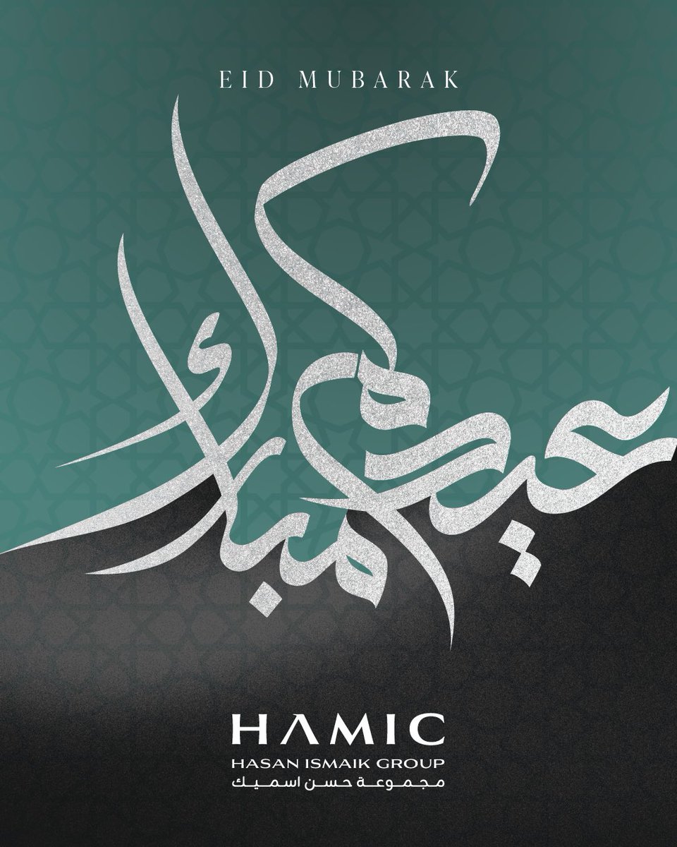 HamicGroup's tweet photo. Wishing you and your loved ones a blessed Eid filled with prosperity, joy, and continued success. Eid Mubarak from HAMIC Group.

تتمنى مجموعة حسن إسميك لكم ولأحبائكم عيدًا مباركًا. أعاده الله عليكم بالصحة والعافية.​

#HAMICGroup https://t.co/nx3PgK6yDX