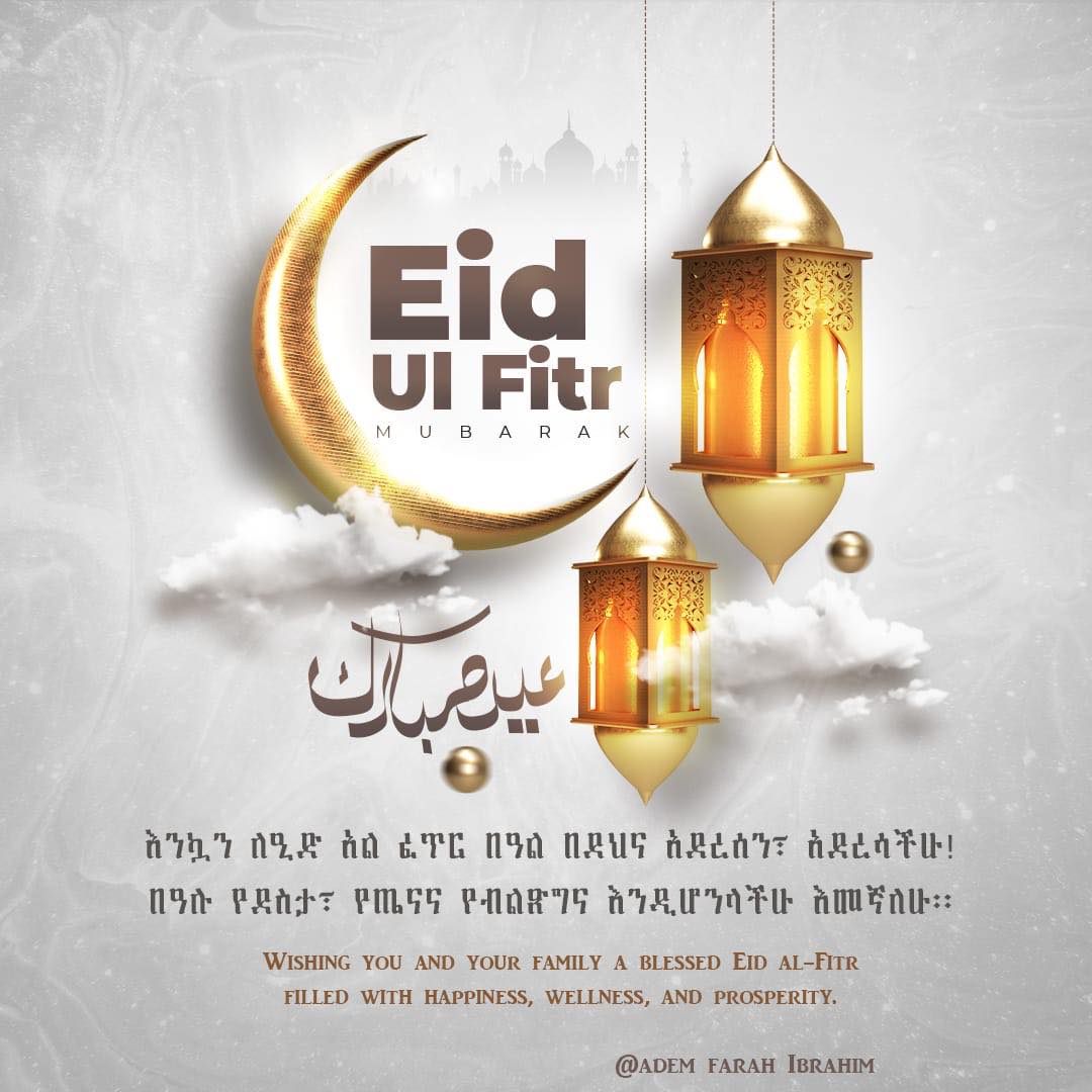 Federal Prosperity - ፌዴራል ብልፅግና tweet media