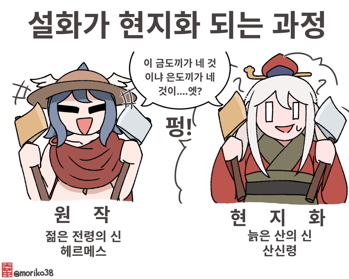 삼중/모리코아(morikoa) tweet media