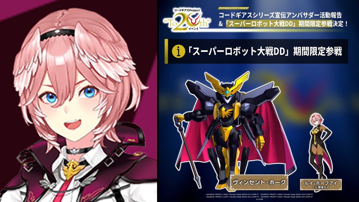 Mecha Girl Of The Day* tweet media