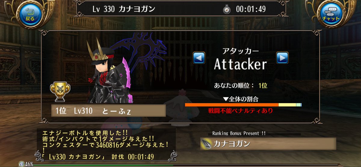 Gsアッチー tweet media