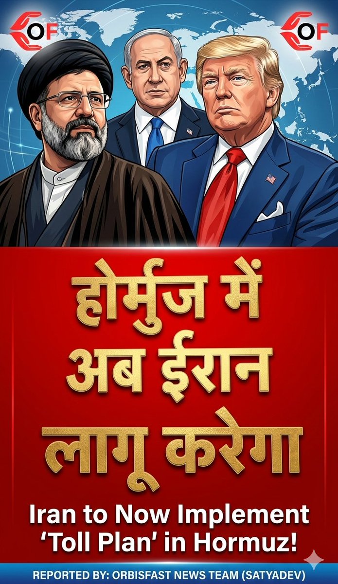 Orbis Fast tweet media