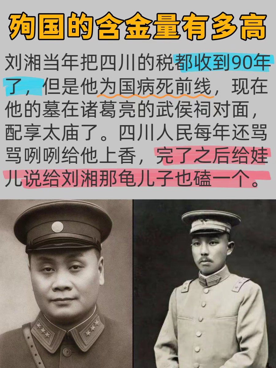 如是我闻 tweet media