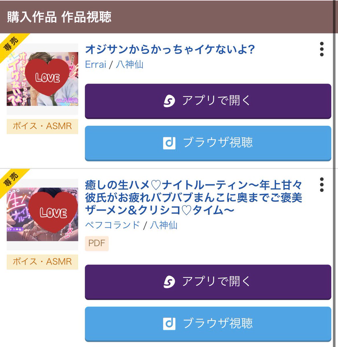 🌜emu🌛 tweet media