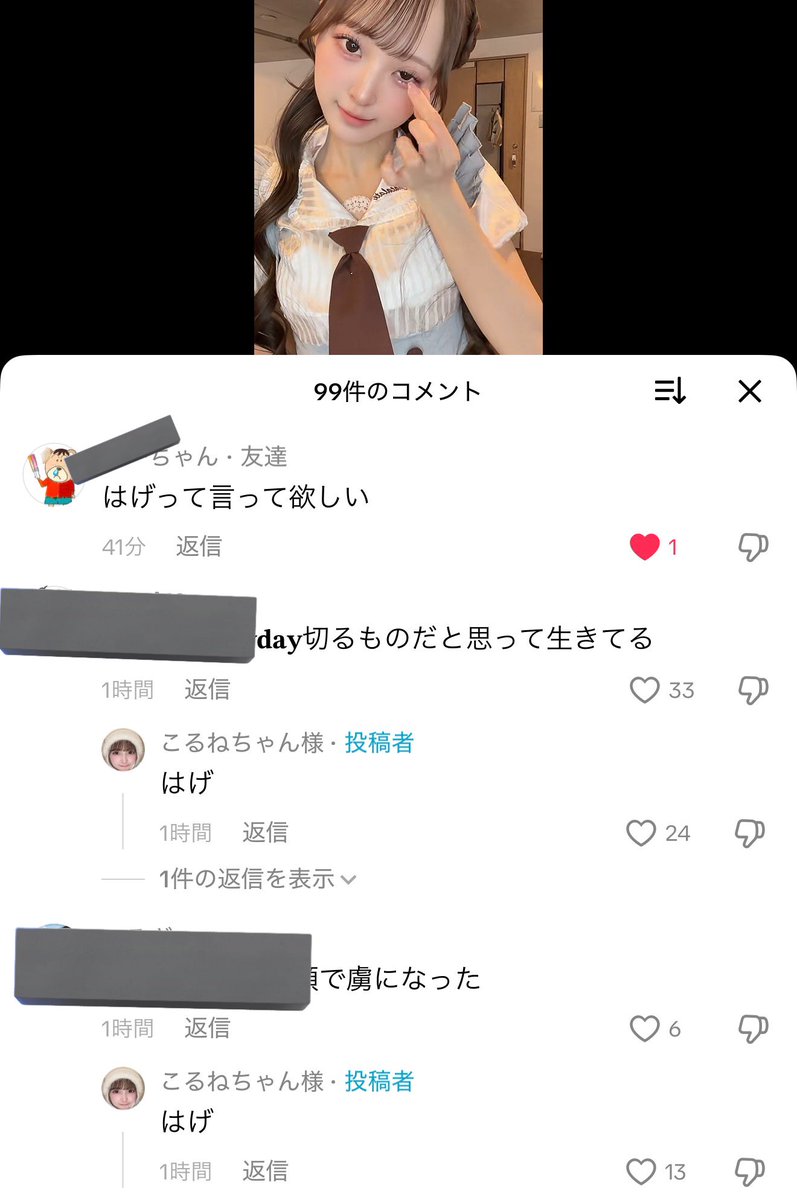 おんりーびーと君⭐︎まむナイズ tweet media