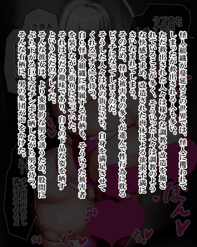 ファンティアに投稿しました!「久利須の母有栖 夜の街に男漁りに出る」 https://t.co/WsdrHy2KYr 
久利須ママです いつぶりだろね たぶん1年ぶりぐらい 