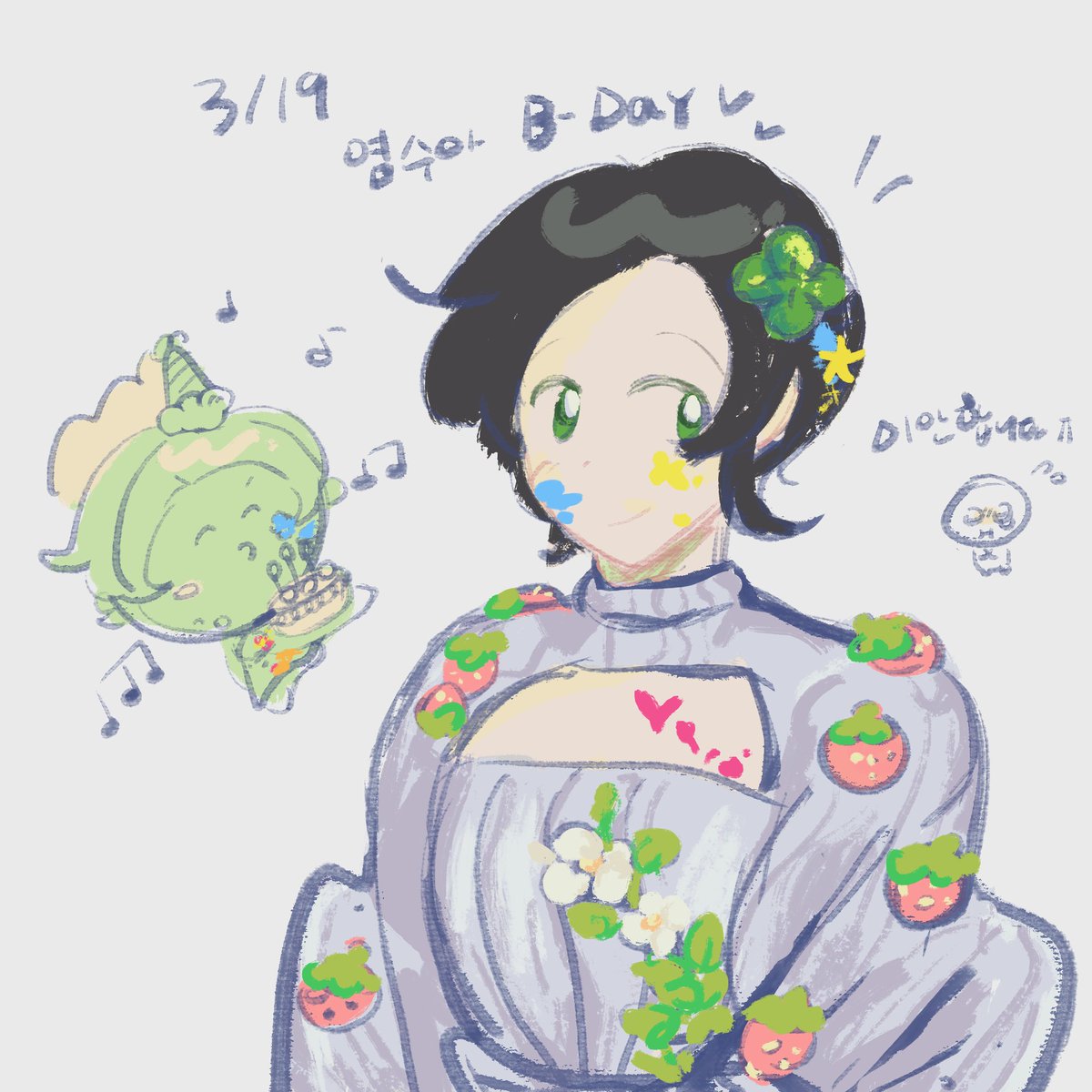 기피인절미 tweet media