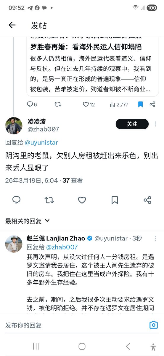 赵兰健 Lanjian Zhao tweet media