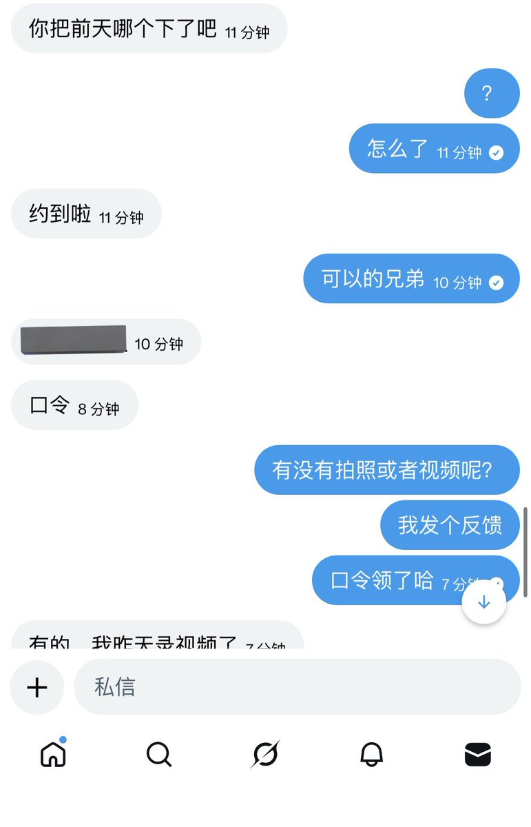 东北有稿投 tweet media