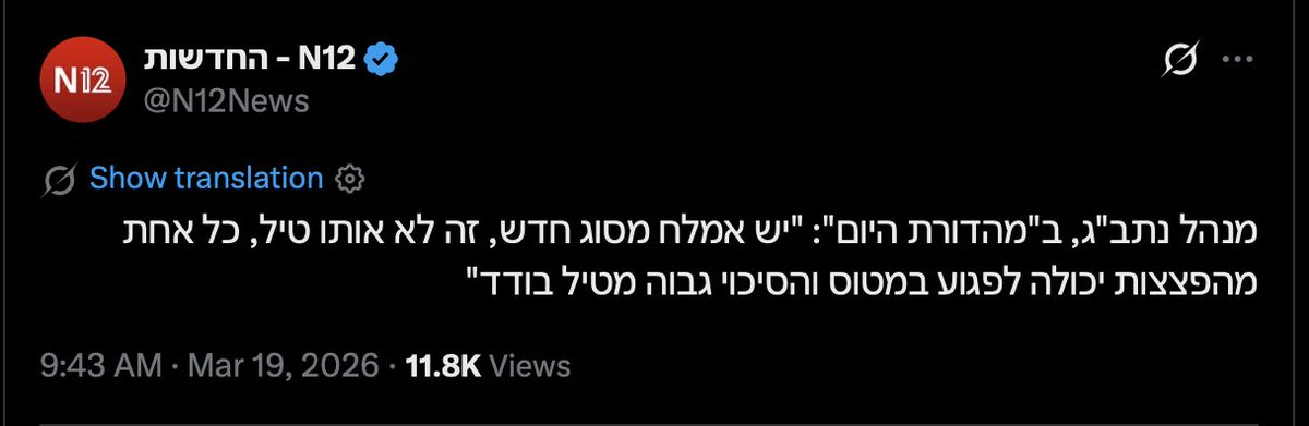 Shibley Telhami tweet media